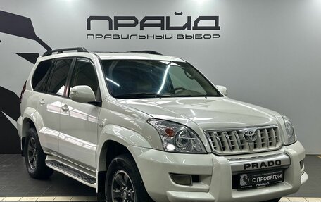 Toyota Land Cruiser Prado 120 рестайлинг, 2007 год, 2 499 900 рублей, 3 фотография