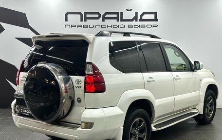 Toyota Land Cruiser Prado 120 рестайлинг, 2007 год, 2 499 900 рублей, 4 фотография
