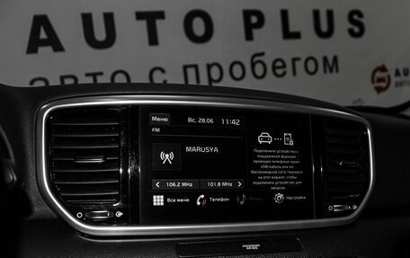 KIA Sportage IV рестайлинг, 2021 год, 2 999 000 рублей, 12 фотография