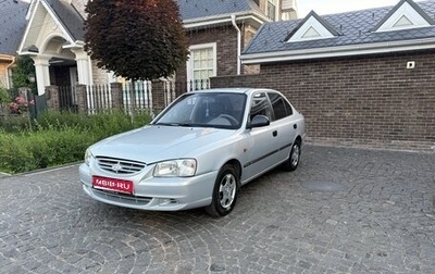 Hyundai Accent II, 2008 год, 490 000 рублей, 1 фотография