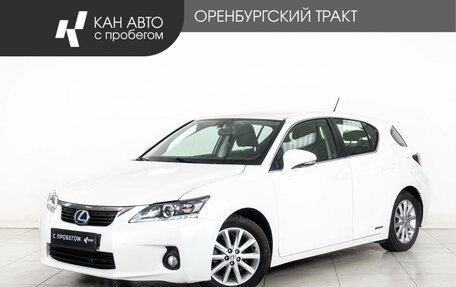 Lexus CT I рестайлинг, 2012 год, 1 270 000 рублей, 1 фотография