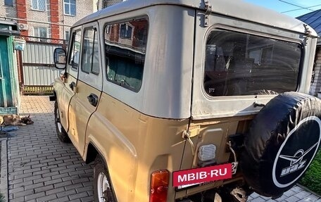 ЛуАЗ 3151, 1996 год, 300 000 рублей, 6 фотография