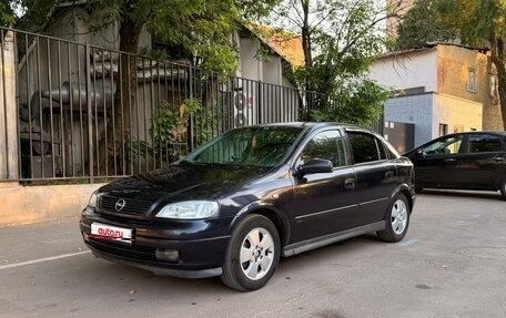 Opel Astra G, 2002 год, 299 000 рублей, 1 фотография