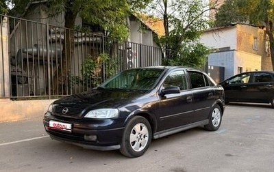Opel Astra G, 2002 год, 299 000 рублей, 1 фотография