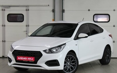 Hyundai Solaris II рестайлинг, 2017 год, 1 257 000 рублей, 1 фотография