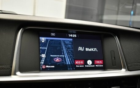 KIA Optima IV, 2019 год, 2 250 000 рублей, 11 фотография
