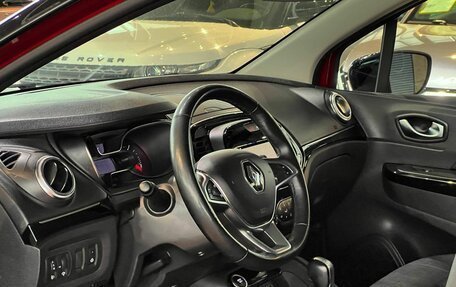 Renault Kaptur I рестайлинг, 2020 год, 1 695 000 рублей, 11 фотография