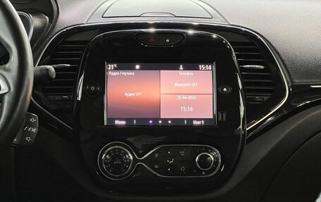 Renault Kaptur I рестайлинг, 2020 год, 1 695 000 рублей, 12 фотография