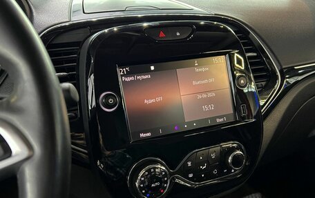 Renault Kaptur I рестайлинг, 2020 год, 1 695 000 рублей, 13 фотография