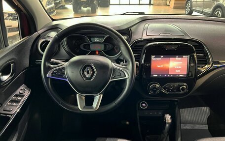 Renault Kaptur I рестайлинг, 2020 год, 1 695 000 рублей, 24 фотография