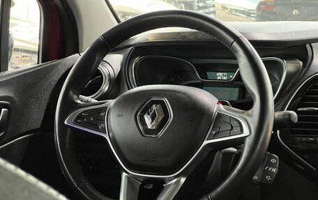 Renault Kaptur I рестайлинг, 2020 год, 1 695 000 рублей, 26 фотография
