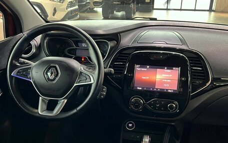 Renault Kaptur I рестайлинг, 2020 год, 1 695 000 рублей, 25 фотография