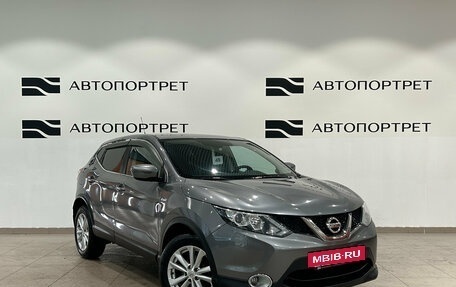Nissan Qashqai, 2016 год, 1 099 000 рублей, 7 фотография