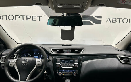 Nissan Qashqai, 2016 год, 1 099 000 рублей, 15 фотография