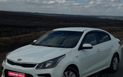 KIA Rio IV, 2017 год, 1 450 000 рублей, 1 фотография