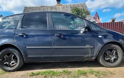 Ford C-MAX I рестайлинг, 2008 год, 350 000 рублей, 1 фотография