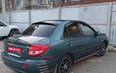 KIA Rio II, 2004 год, 350 000 рублей, 1 фотография