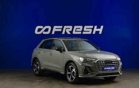Audi Q3, 2026 год, 4 198 888 рублей, 1 фотография