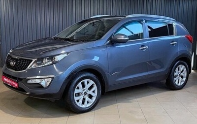 KIA Sportage III, 2014 год, 1 499 900 рублей, 1 фотография