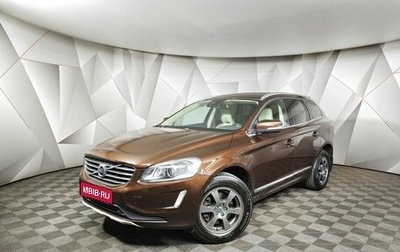 Volvo XC60 II, 2014 год, 1 981 000 рублей, 1 фотография