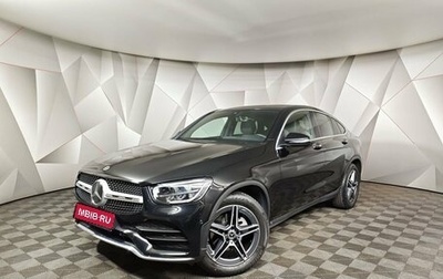 Mercedes-Benz GLC Coupe, 2021 год, 5 200 000 рублей, 1 фотография