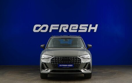 Audi Q3, 2026 год, 4 198 888 рублей, 3 фотография