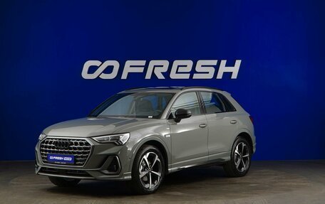 Audi Q3, 2026 год, 4 198 888 рублей, 5 фотография