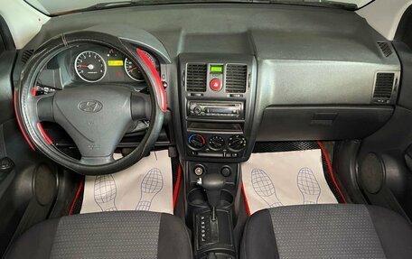 Hyundai Getz I рестайлинг, 2008 год, 650 000 рублей, 12 фотография