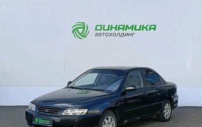 KIA Spectra II (LD), 2008 год, 320 000 рублей, 1 фотография