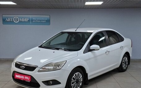 Ford Focus II рестайлинг, 2011 год, 580 000 рублей, 1 фотография