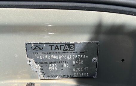Hyundai Accent II, 2008 год, 399 000 рублей, 20 фотография
