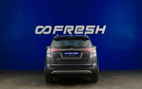 Toyota RAV4, 2016 год, 2 567 077 рублей, 4 фотография