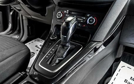 Ford Focus III, 2016 год, 1 479 000 рублей, 11 фотография