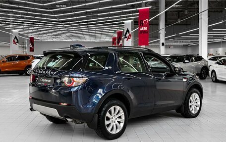 Land Rover Discovery Sport I рестайлинг, 2017 год, 2 339 000 рублей, 3 фотография