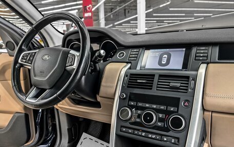 Land Rover Discovery Sport I рестайлинг, 2017 год, 2 339 000 рублей, 9 фотография