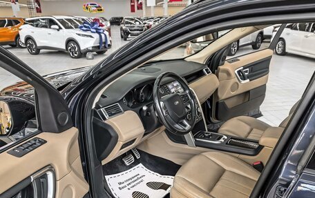 Land Rover Discovery Sport I рестайлинг, 2017 год, 2 339 000 рублей, 7 фотография