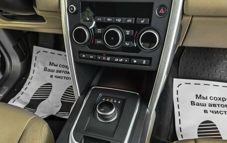 Land Rover Discovery Sport I рестайлинг, 2017 год, 2 339 000 рублей, 12 фотография