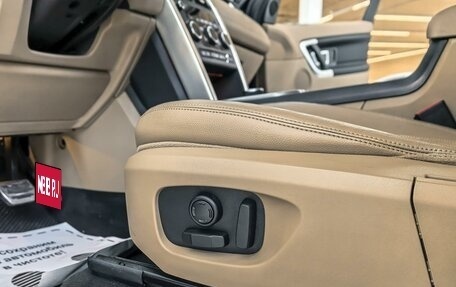 Land Rover Discovery Sport I рестайлинг, 2017 год, 2 339 000 рублей, 13 фотография