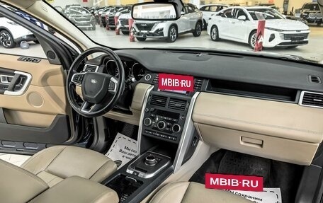 Land Rover Discovery Sport I рестайлинг, 2017 год, 2 339 000 рублей, 10 фотография