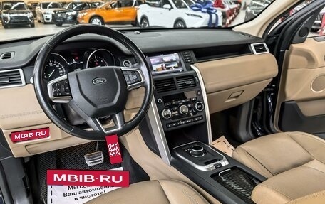 Land Rover Discovery Sport I рестайлинг, 2017 год, 2 339 000 рублей, 8 фотография