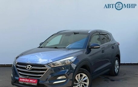 Hyundai Tucson III, 2018 год, 2 310 000 рублей, 1 фотография