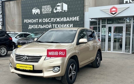 Toyota RAV4, 2011 год, 1 300 000 рублей, 3 фотография