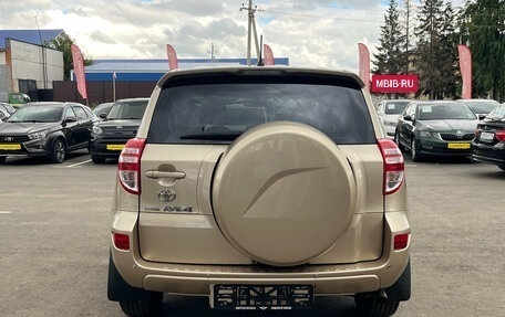 Toyota RAV4, 2011 год, 1 300 000 рублей, 6 фотография