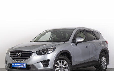 Mazda CX-5 II, 2015 год, 1 869 000 рублей, 3 фотография