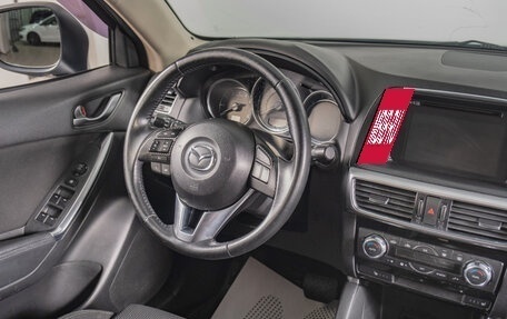 Mazda CX-5 II, 2015 год, 1 869 000 рублей, 10 фотография