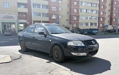 Nissan Almera Classic, 2008 год, 280 000 рублей, 1 фотография