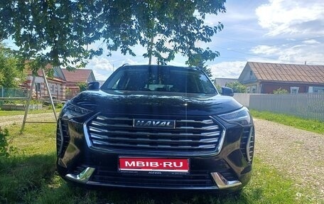 Haval Jolion, 2024 год, 1 875 000 рублей, 1 фотография