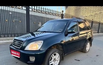 Chery Tiggo (T11), 2008 год, 350 000 рублей, 1 фотография