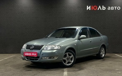 Nissan Almera Classic, 2007 год, 470 000 рублей, 1 фотография