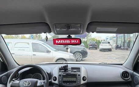 Toyota RAV4, 2011 год, 1 200 000 рублей, 7 фотография